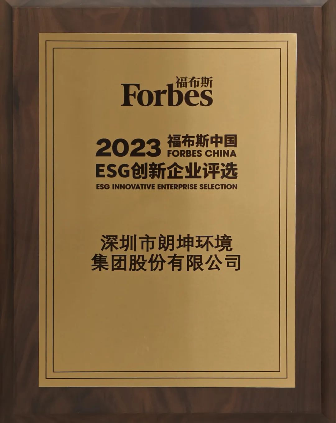 微信圖片_20241022153109.jpg 微信圖片_20241022153109.jpg